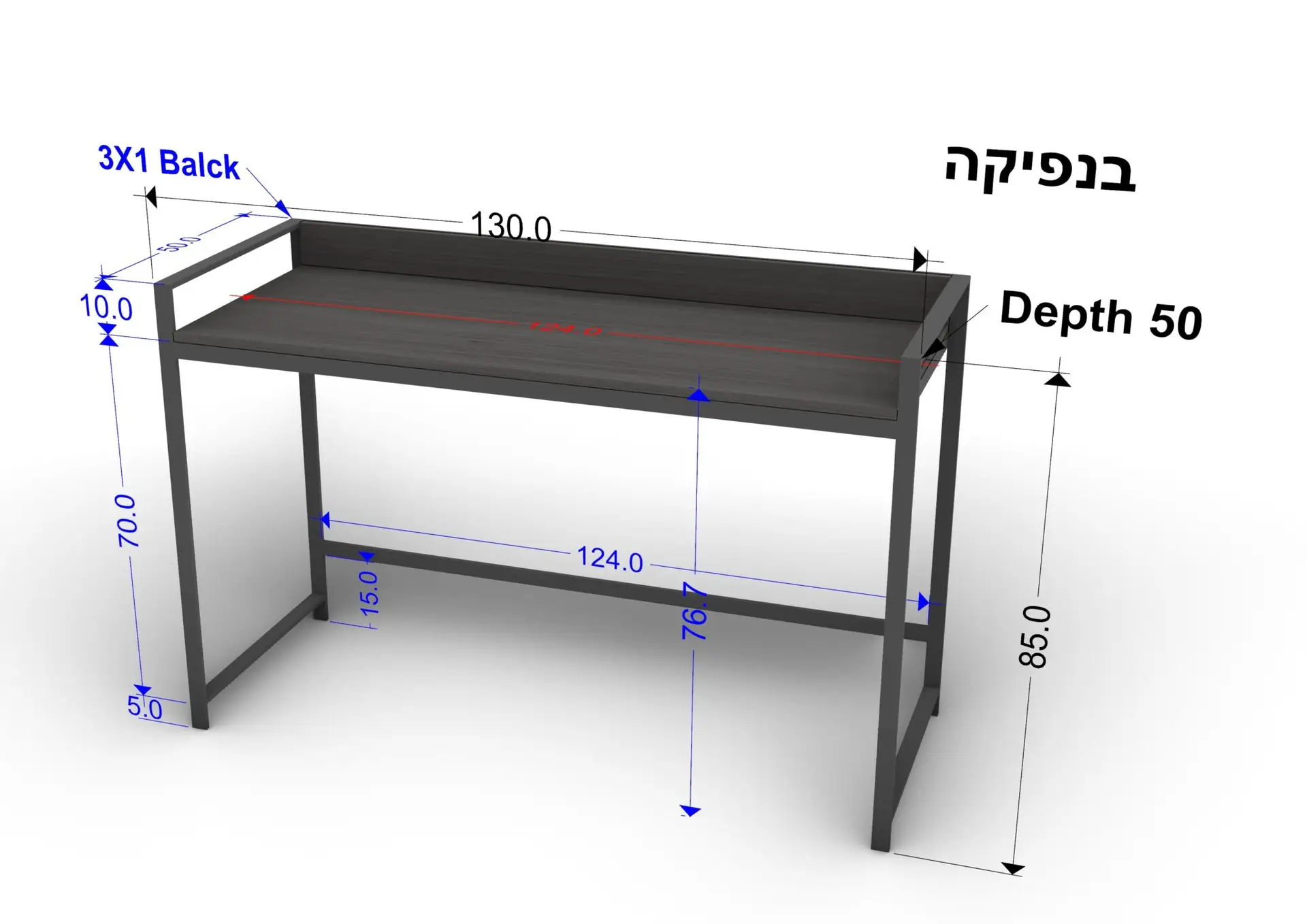 שולחן עבודה BENEFIKA