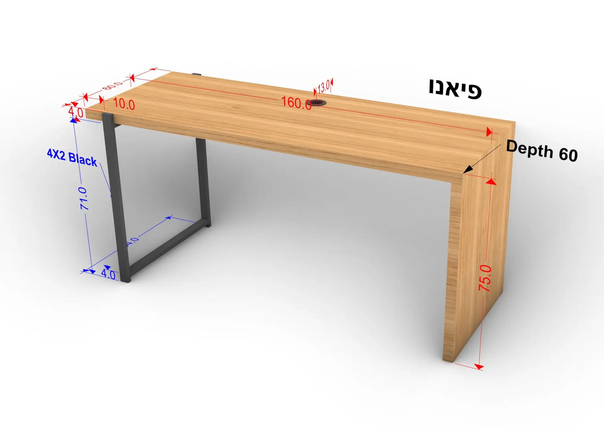 שולחן עבודה PIANO