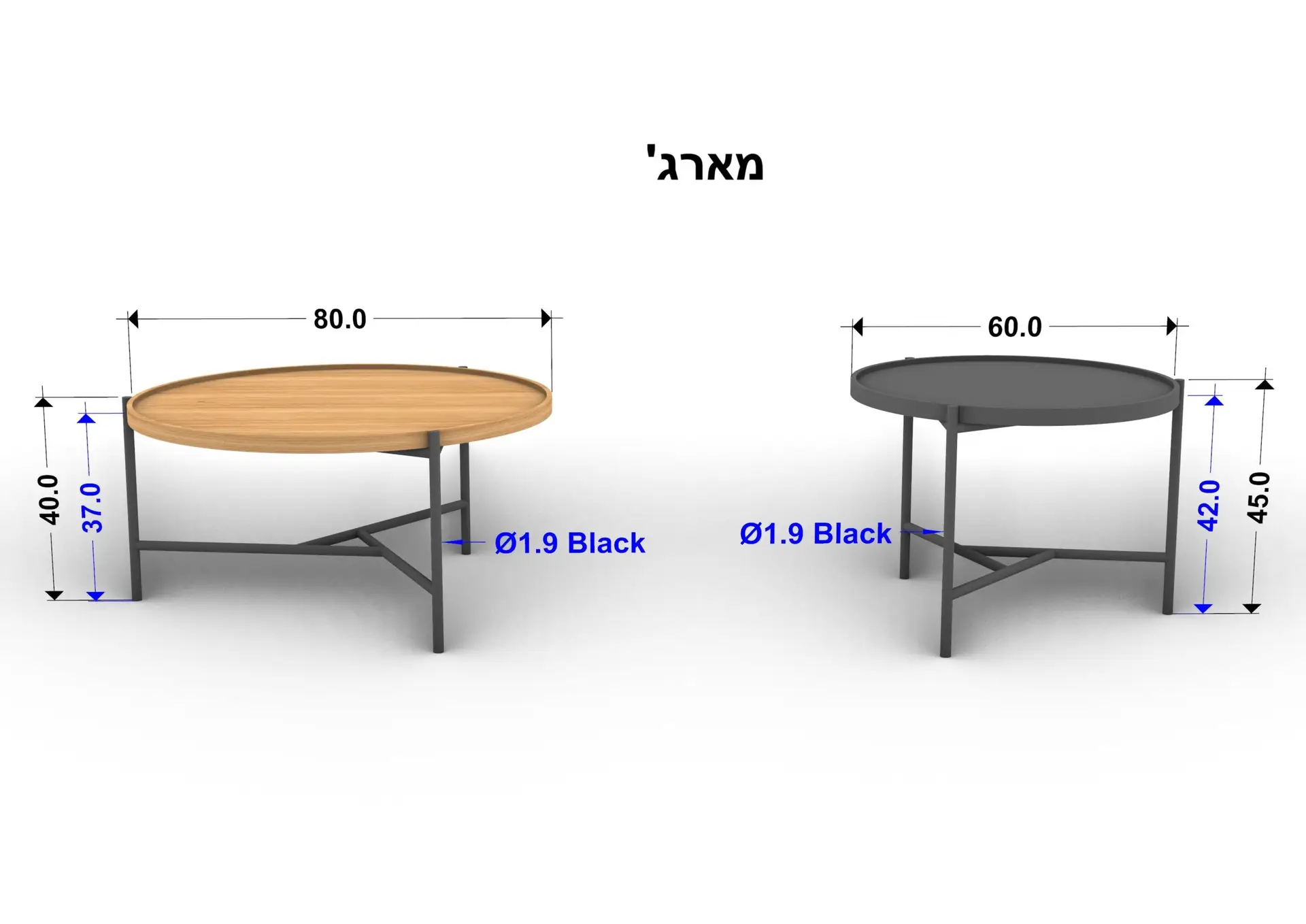 סט שולחנות סלון MARG