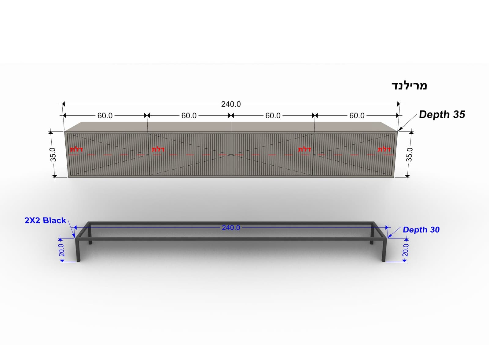 מזנון עץ מרילנד