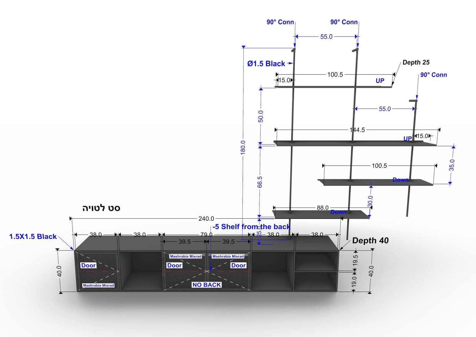 סט לטויה – מזנון מתכת בשילוב ספריית מדפים ממתכת