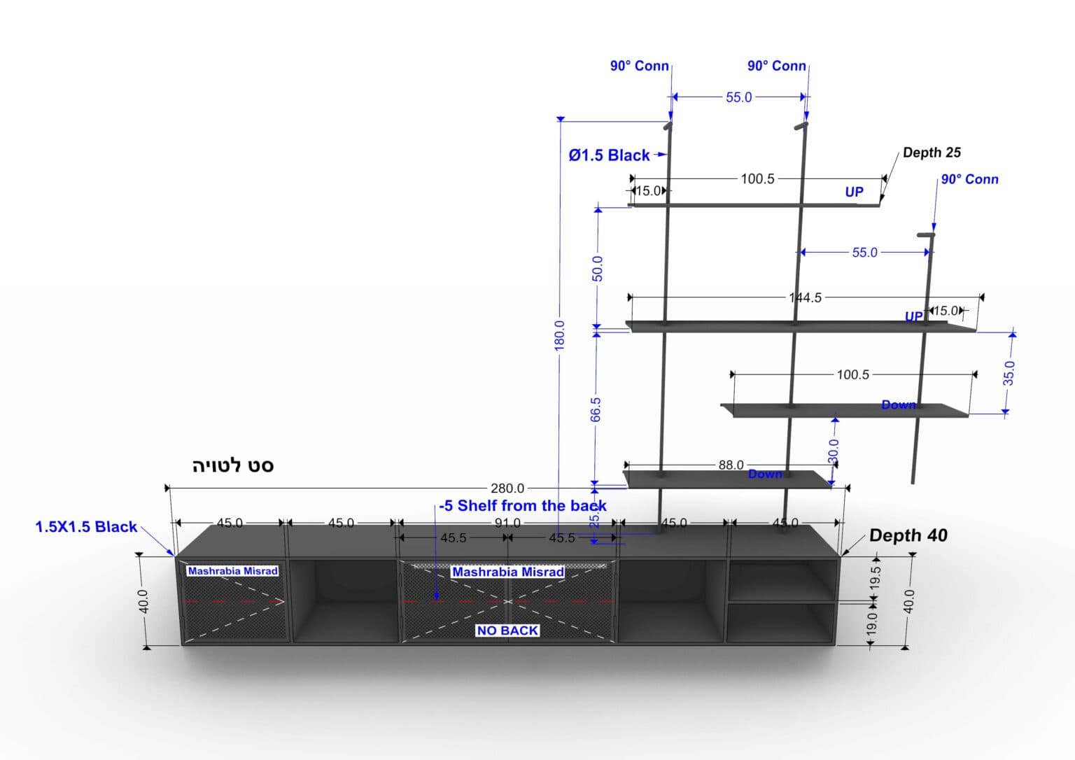 סט לטויה – מזנון מתכת בשילוב ספריית מדפים ממתכת