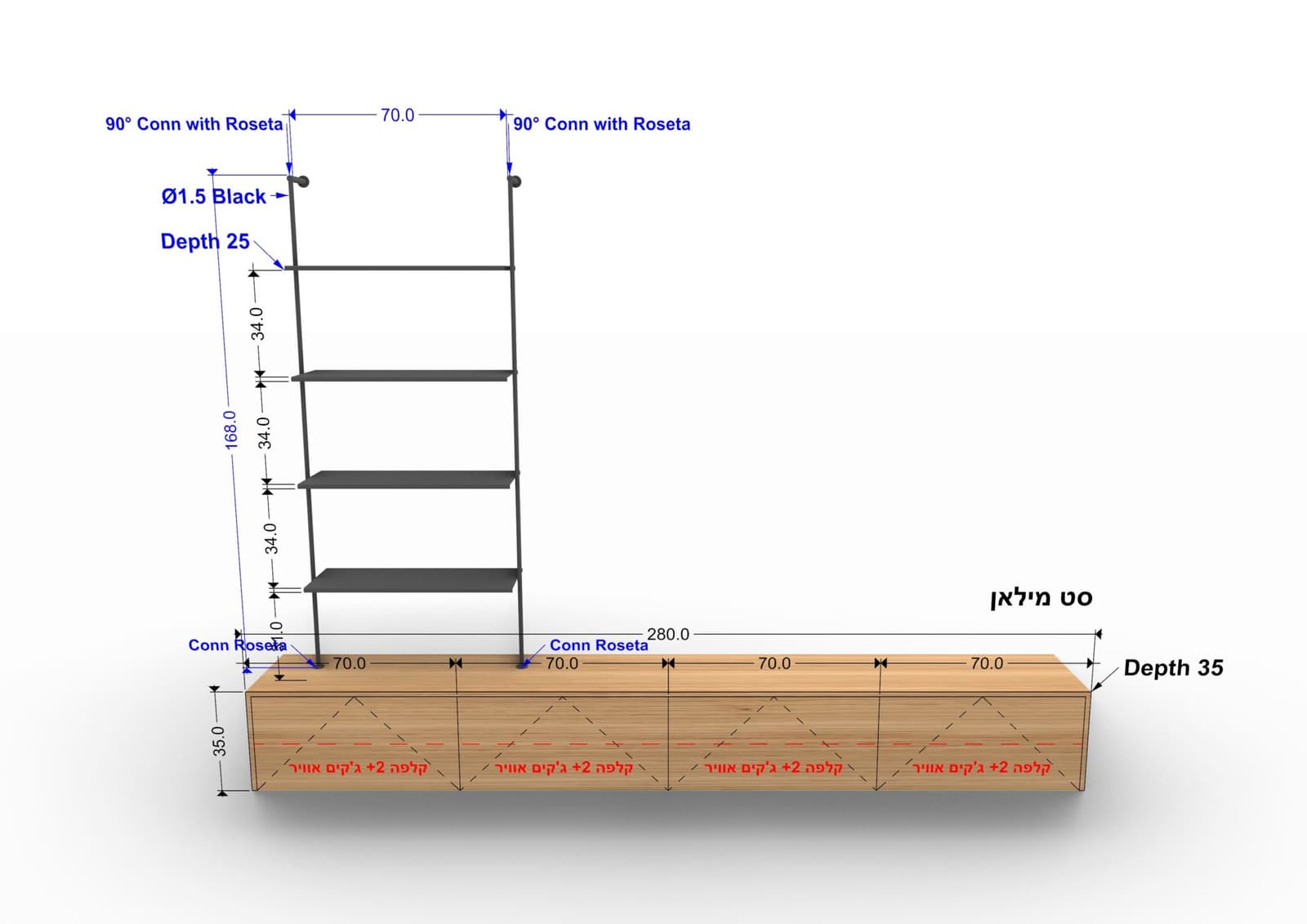 סט מילאן – מזנון בשילוב סולם מתכת