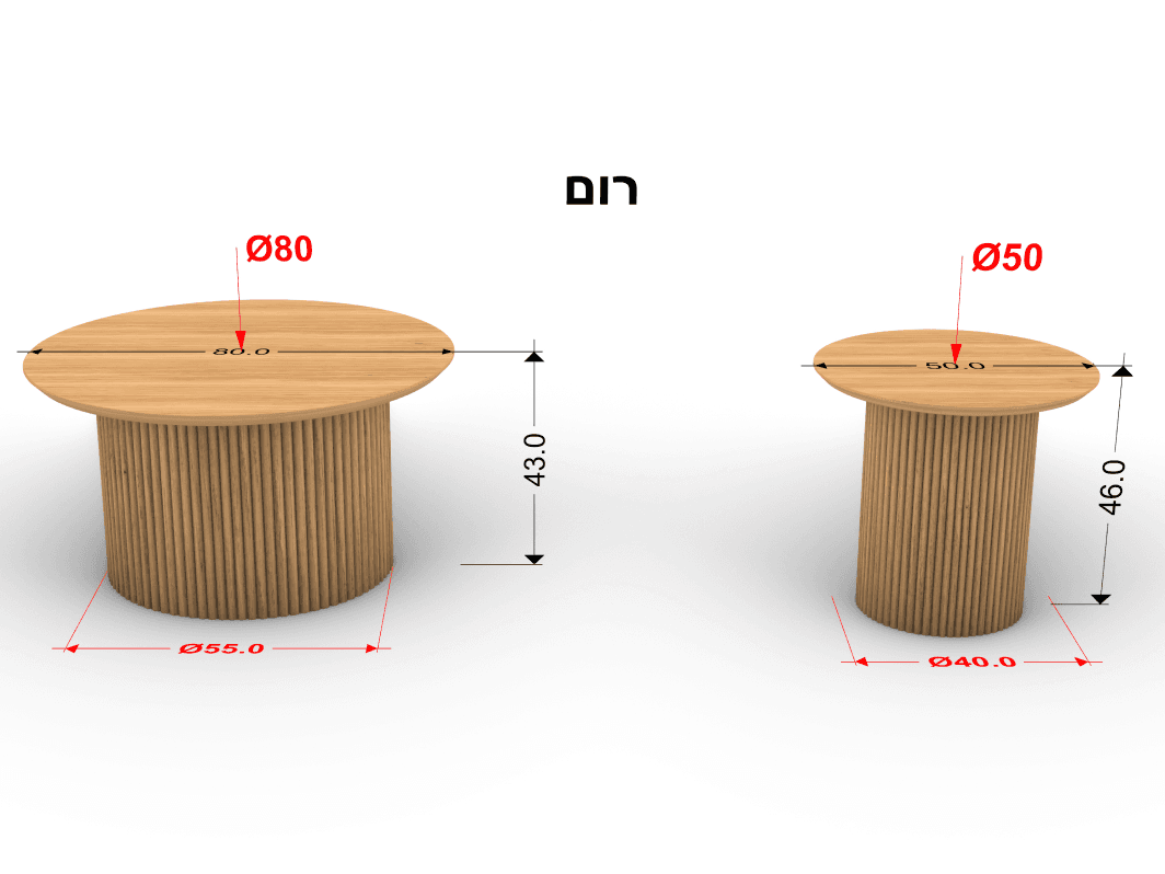 סט שולחנות סלון רום