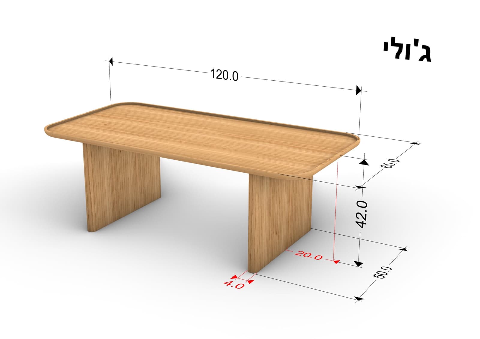 שולחן סלון ג’ולי - תמונה 2