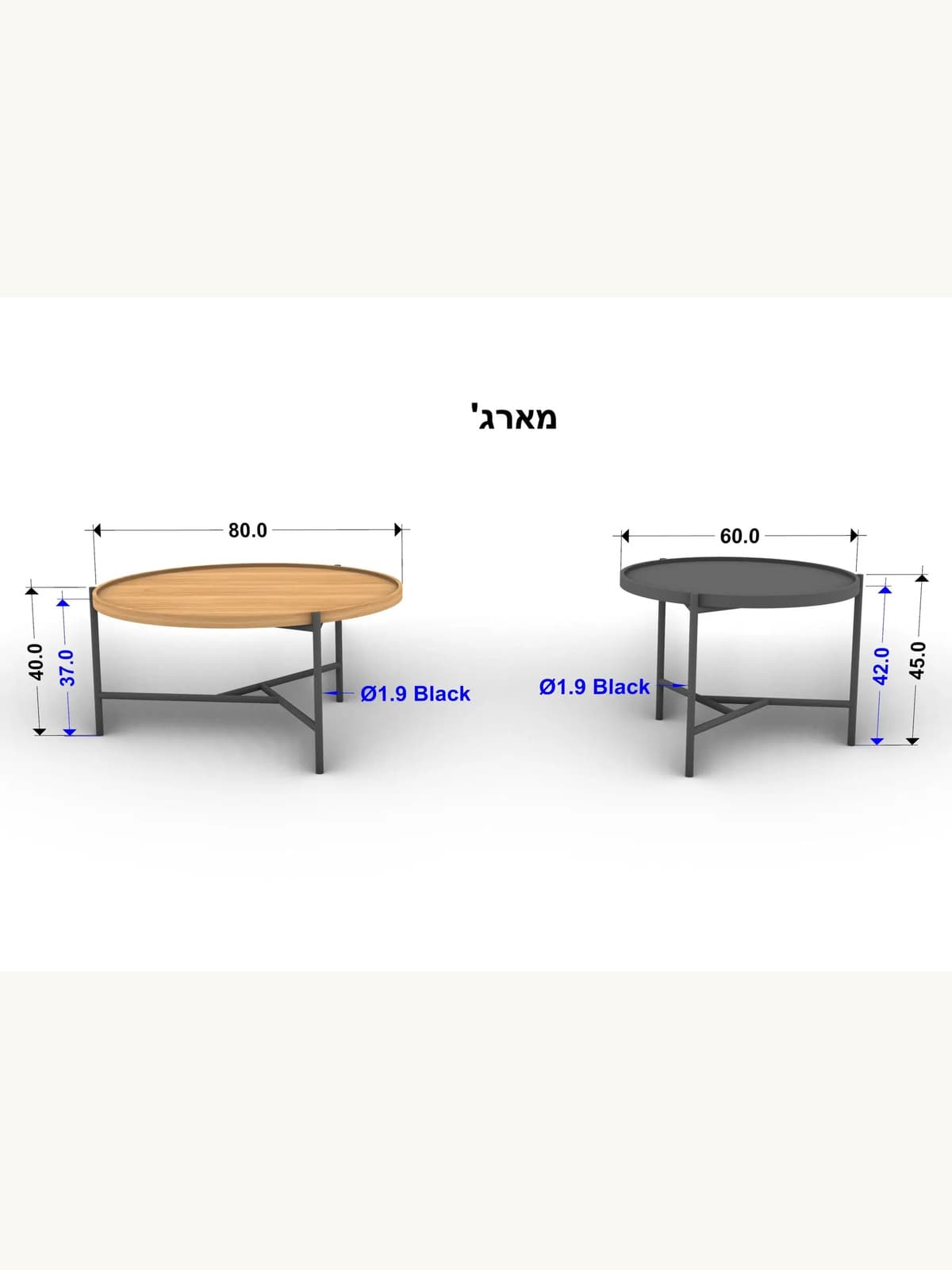 מארג' – סקיצת מידות של שולחן הסלון