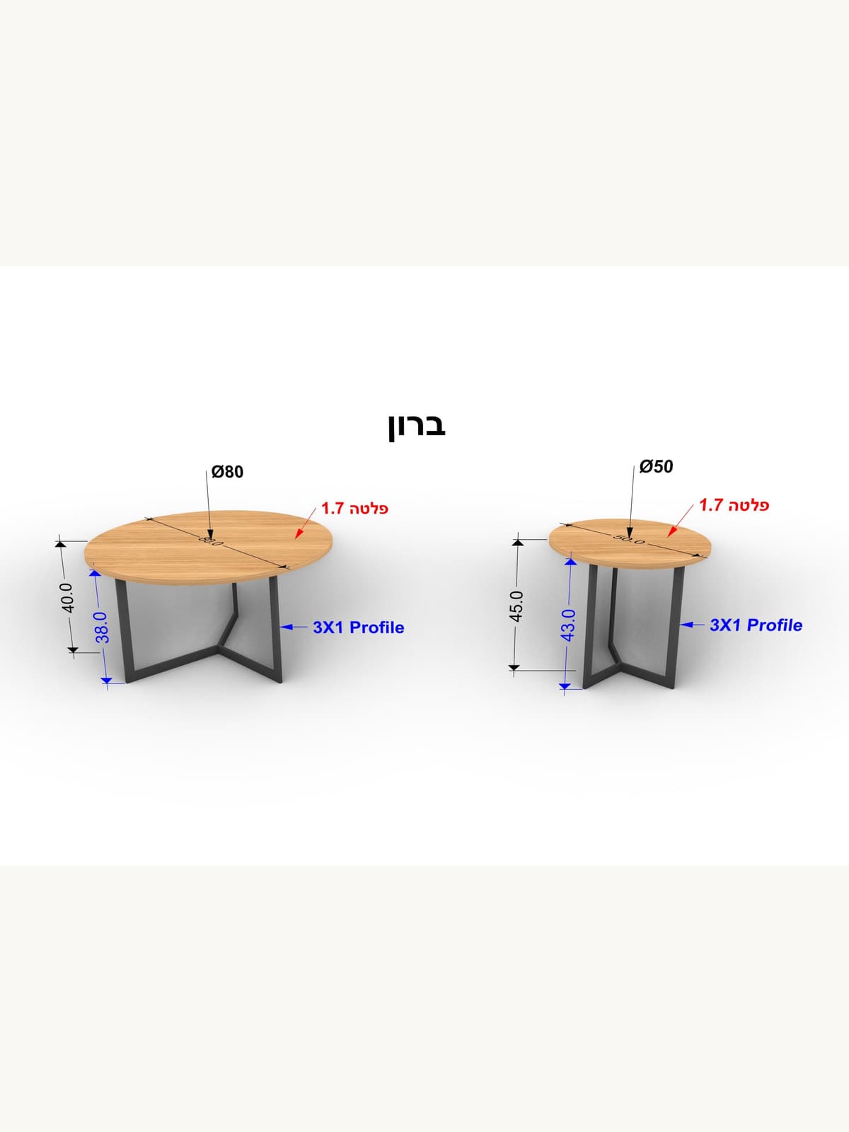 ברון – סקיצת מידות של שולחן הסלון